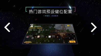 小y文娛(小y文娛游戲王)V3.1.9.3 安卓2