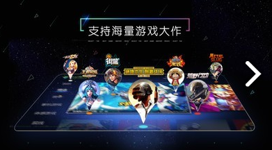 小y文娛(小y文娛游戲王)V3.1.9.3 安卓4