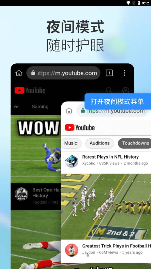 小K瀏覽器最新版下載1