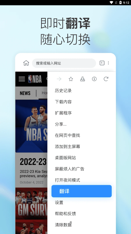 小K瀏覽器最新版下載2