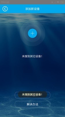 小K藍(lán)牙版1