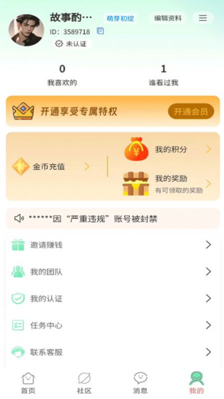 尋語(yǔ)1