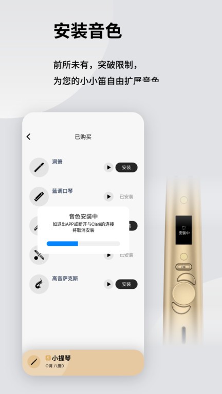 小小笛4