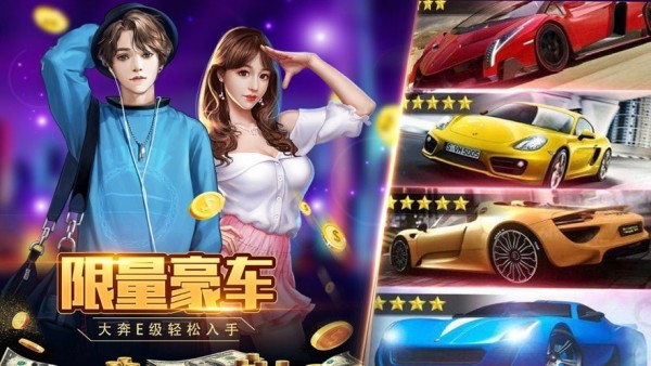 商道佳人2