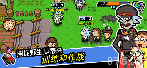 口袋莫蒂中文版1
