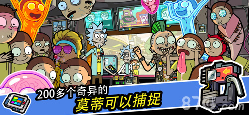 口袋莫蒂中文版3