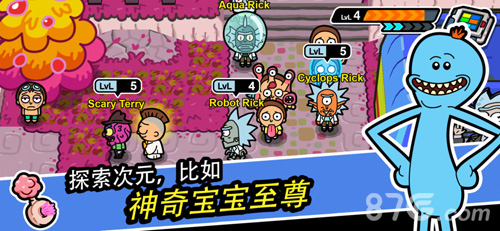 口袋莫蒂中文版5