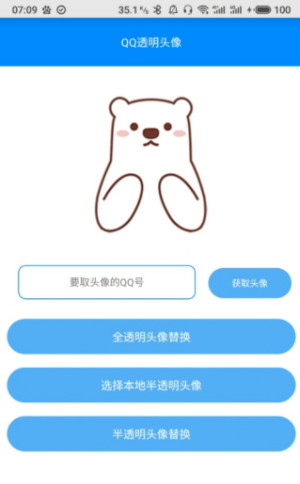 布偶必備工具1