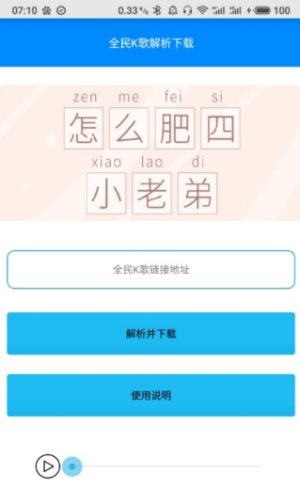 布偶必備工具2