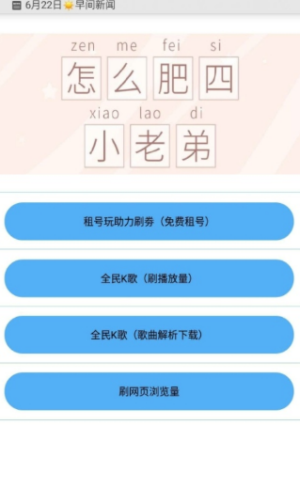 布偶必備工具3