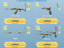 穿越火線中宙斯如何獲取