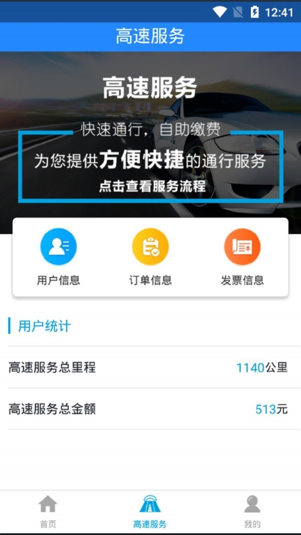幫車寶1