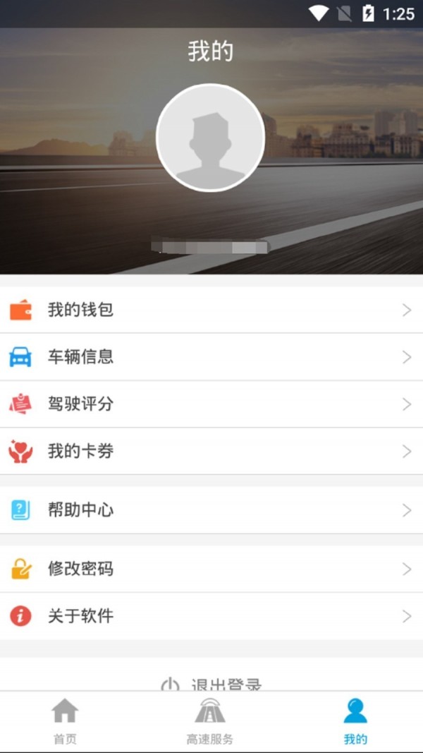 幫車寶2