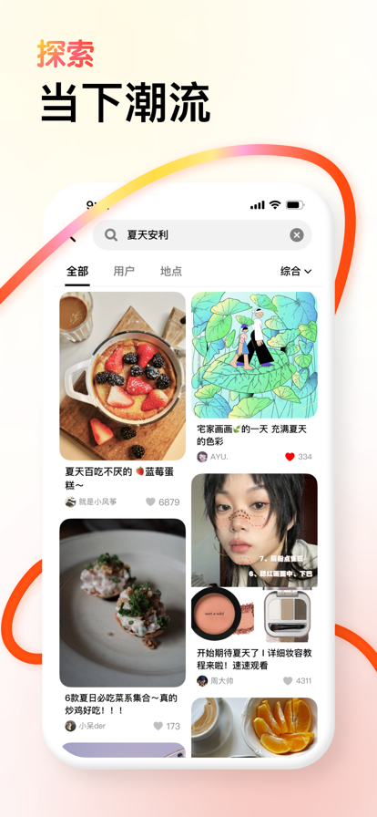 可頌5