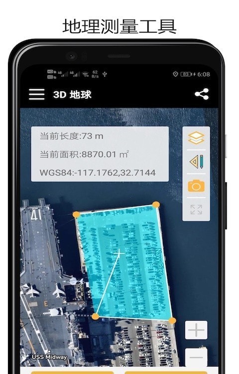山圖3D地球1