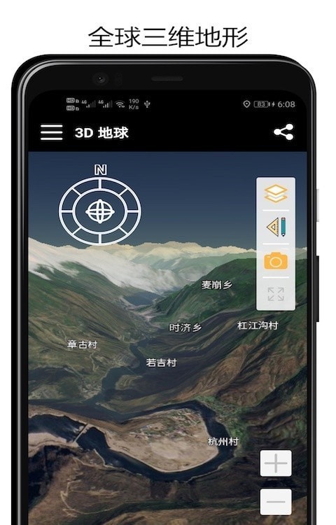 山圖3D地球2