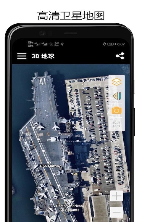 山圖3D地球3