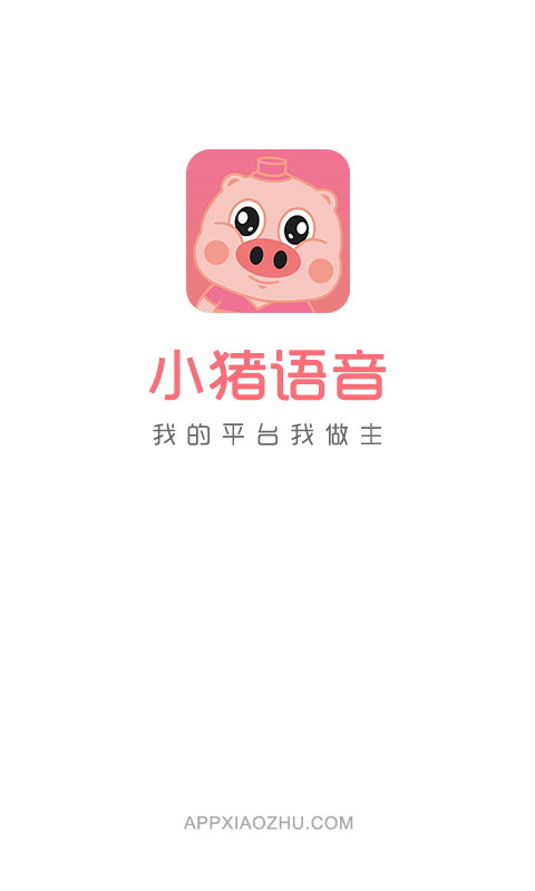 小豬語(yǔ)音1