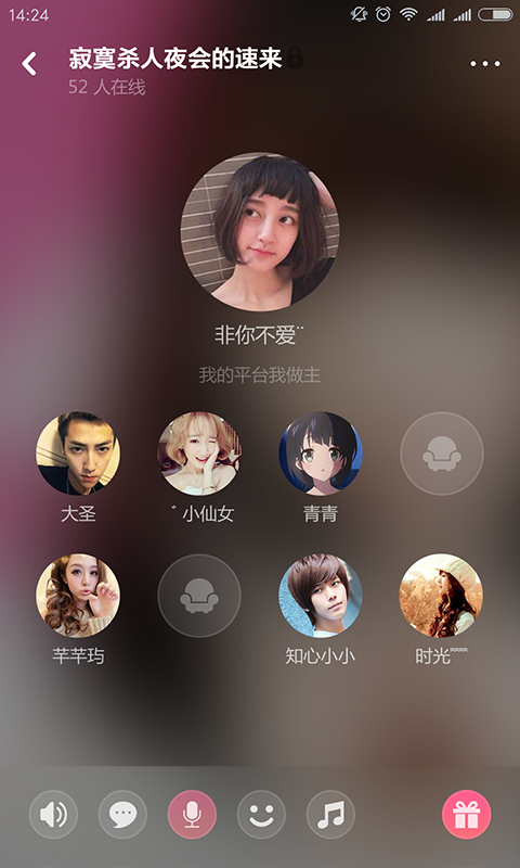 小豬語(yǔ)音3