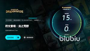 RuneScapeDragonwilds漢化攻略是什么