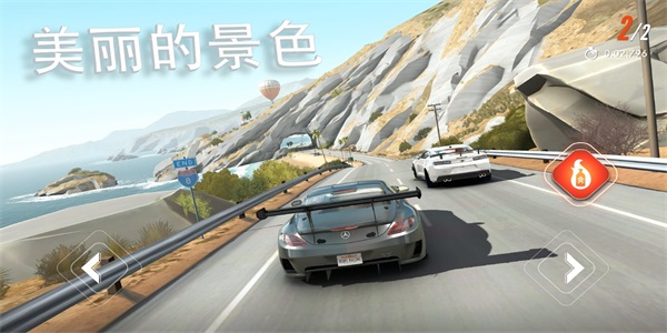 反叛賽車(chē)2