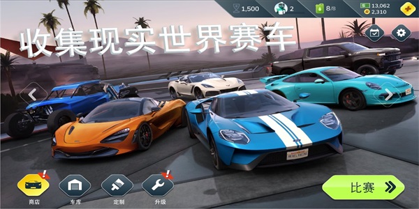 反叛賽車(chē)3