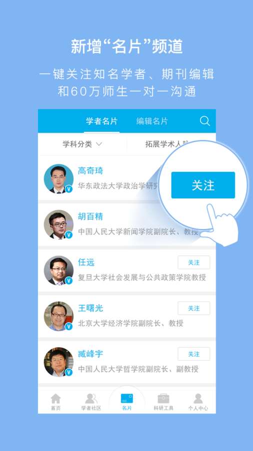 壹學(xué)者官網(wǎng)1