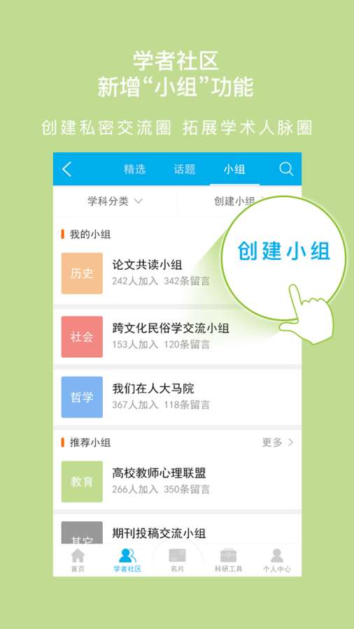壹學(xué)者官網(wǎng)2
