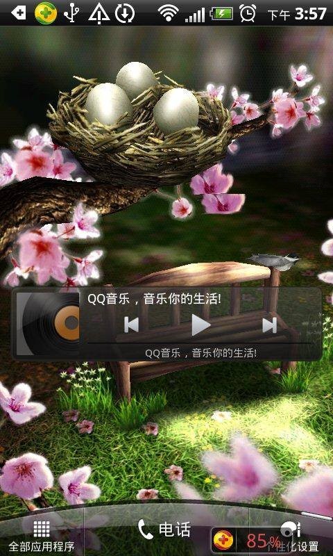 四季動(dòng)態(tài)壁紙3