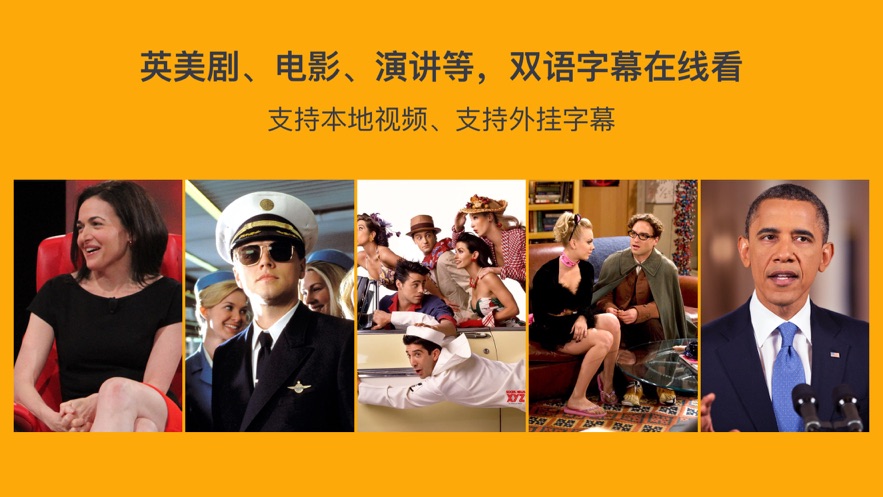 小鸚看看4