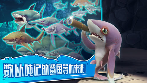 小金魚吃地球1
