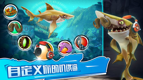 小金魚吃地球2