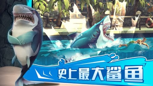 小金魚吃地球3