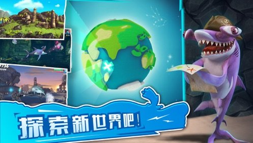小金魚吃地球4