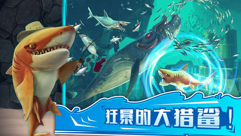 小金魚吃地球5