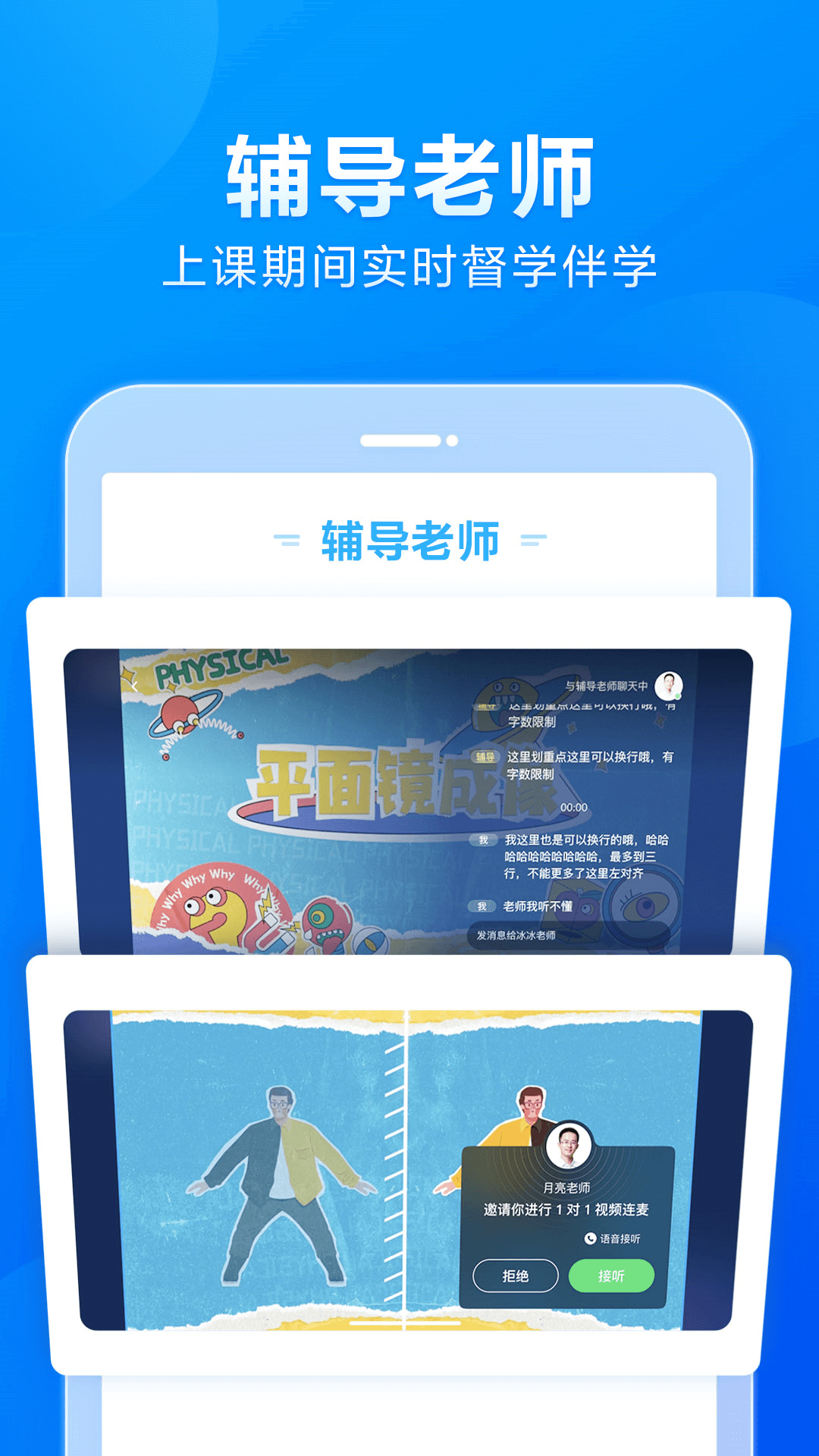 小馬AI課初中版4