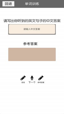 小學一年級上冊譯林英語電子版3