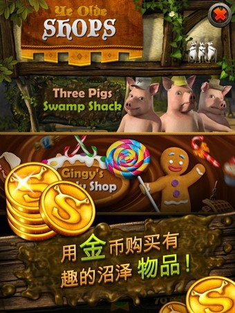 口袋怪物史萊克2