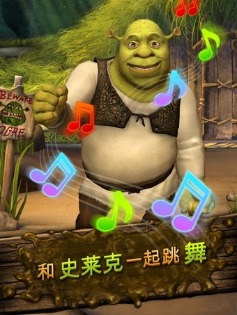 口袋怪物史萊克3