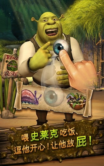 口袋怪物史萊克5