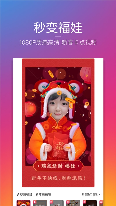 圖蟲卡點(diǎn)神器1