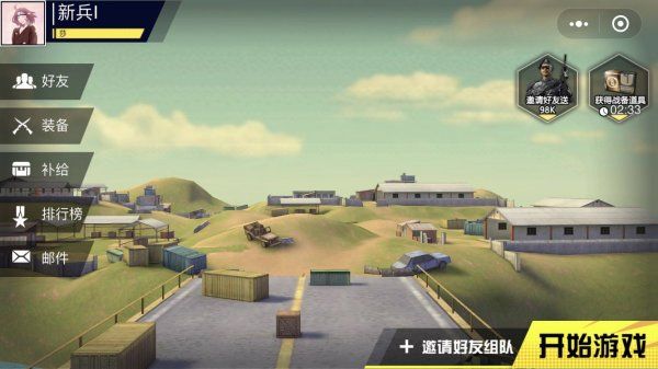 火線部隊(duì)游戲1