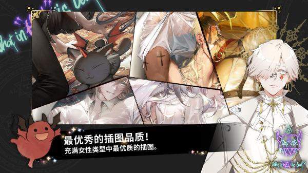 地獄有什么不好中文版3