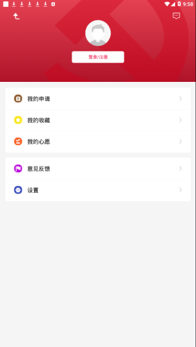 崇州智慧黨建1