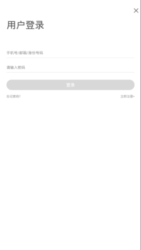 崇州智慧黨建2