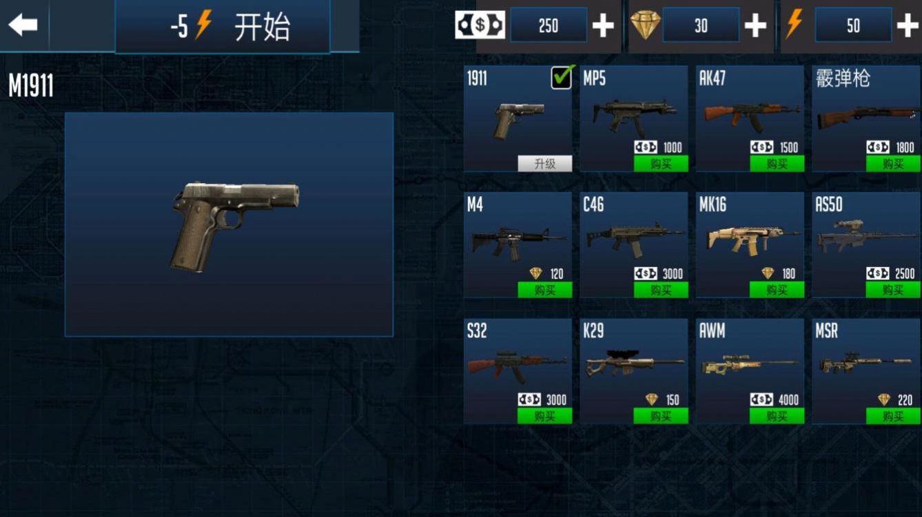 火線生存模擬22