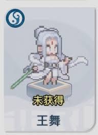 三千幻世如何獲取角色