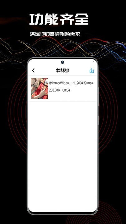 小草視頻相冊3