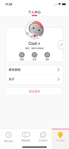 小笨機(jī)器人3