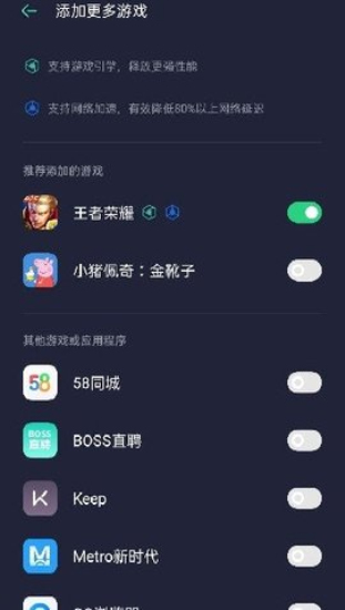 小米游戲空間3